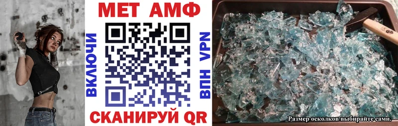 Купить Мензелинск АМФЕТАМИН 97%