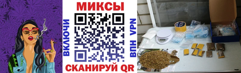Купить  Мензелинск  Бутират вода 