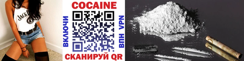 Cocaine Боливия  Купить  Мензелинск 