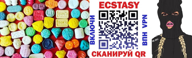 Ecstasy 300 mg  Купить закладки  Мензелинск 