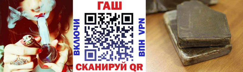 Купить где Мензелинск ГАШИШ индика сатива