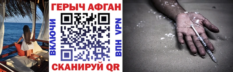 Купить  Мензелинск  ГЕРОИН афганец 
