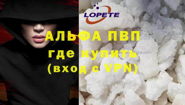 кристаллы Арсеньев