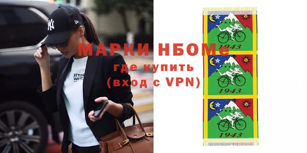 кокаин Алексин