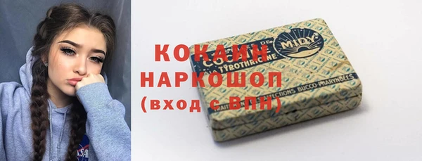 кокаин Алзамай
