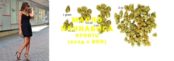 наркотики Армянск