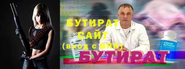 наркотики Армянск