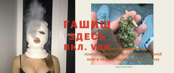 кокаин Алексин