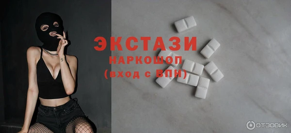 кокаин Алексин