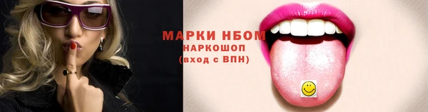 кокаин Алексин