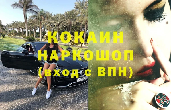 наркотики Армянск
