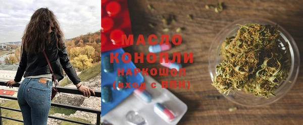 кристаллы Арсеньев