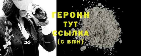 наркотики Армянск
