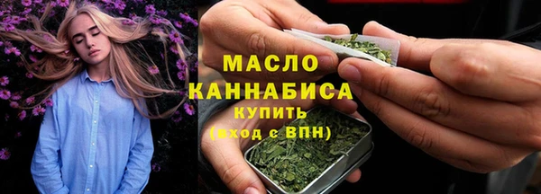 кристаллы Арсеньев
