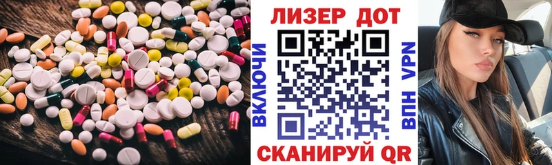 Лсд 25 экстази ecstasy  Купить где  Мензелинск 