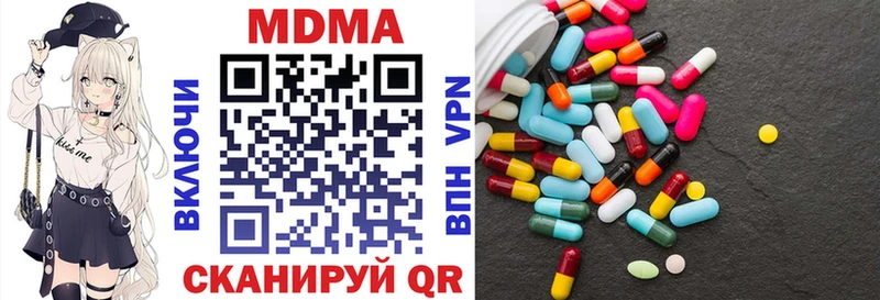 Купить закладки  Мензелинск  MDMA кристаллы 