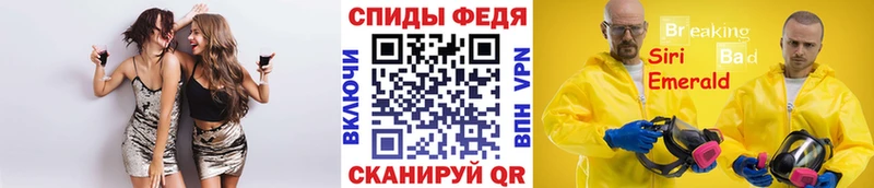 Купить закладки  Мензелинск  Первитин мет 