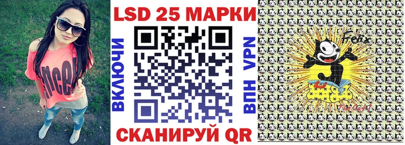 Марки NBOMe 1,8мг Купить Мензелинск