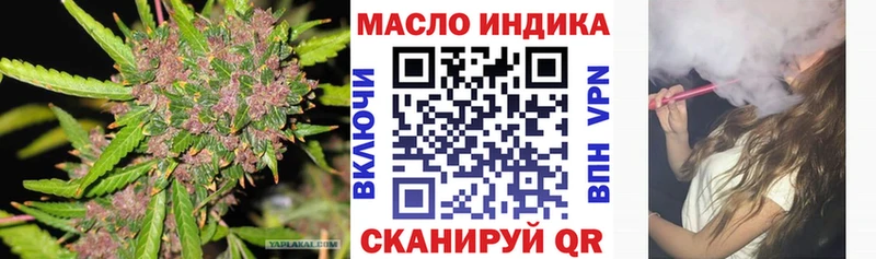 Дистиллят ТГК концентрат  Купить закладки  Мензелинск 